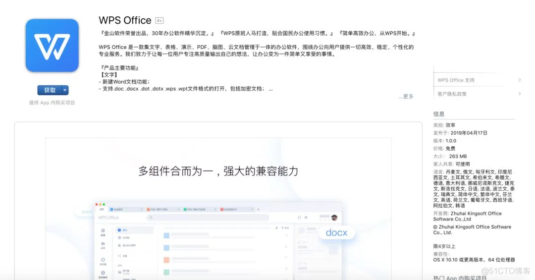 ios 版的office软件 苹果office软件_Office_21